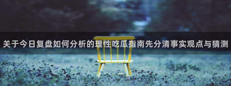 91吃瓜每日爆料