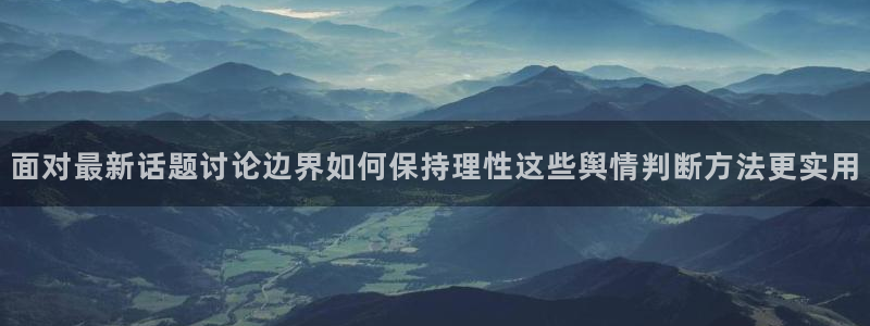 91吃瓜热门爆料