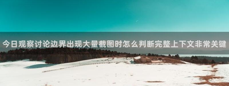 91吃瓜热门事件排行