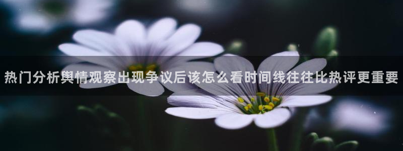 吃瓜每日资讯