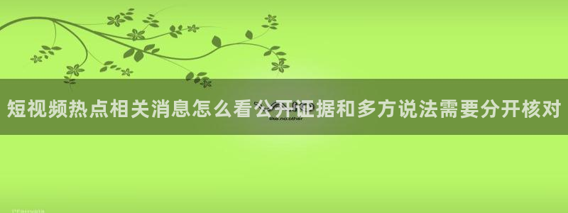 91吃瓜资讯大全