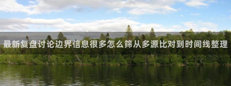 91吃瓜爆料热点