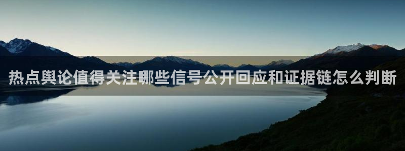 91吃瓜热点新闻