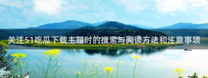 吃瓜热点话题