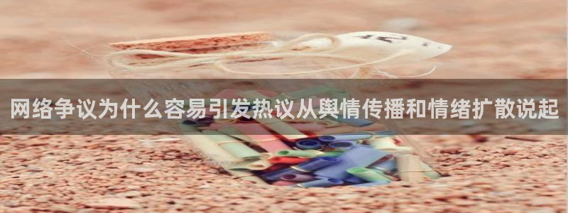 91吃瓜话题榜