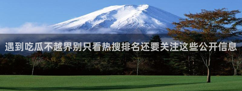 91吃瓜导航入口