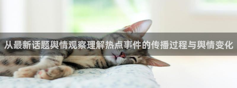 91吃瓜爆料资讯