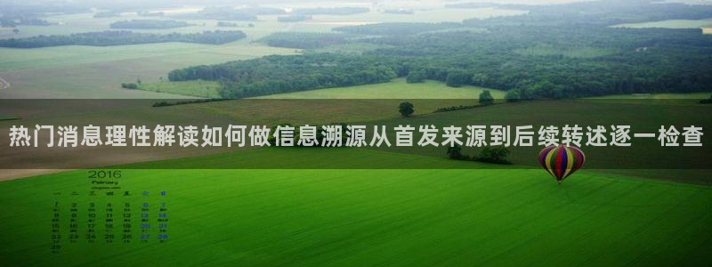 91吃瓜热门榜