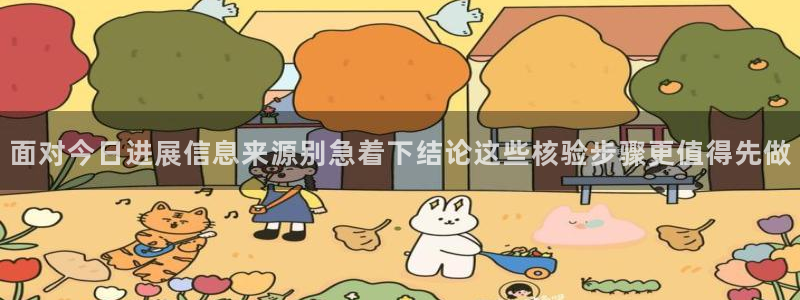 91吃瓜最新网站入口