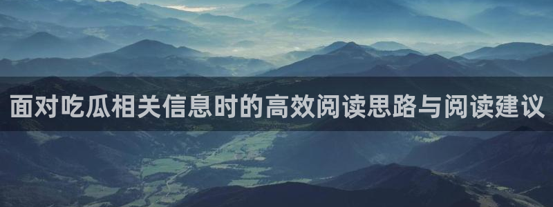 吃瓜最新事件