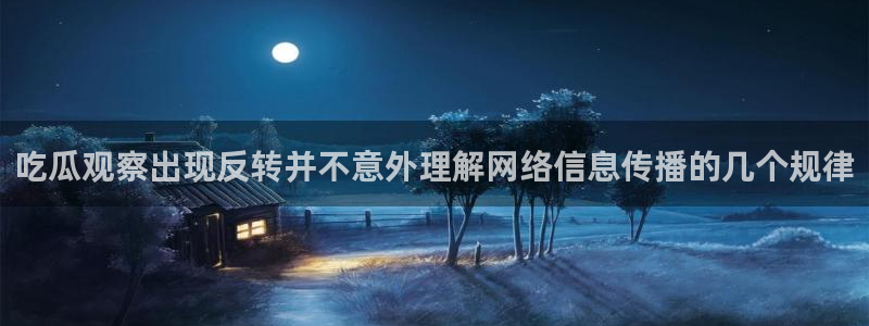 91吃瓜事件排行榜