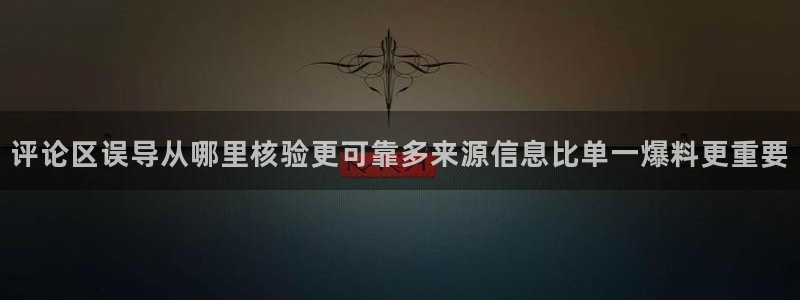91吃瓜热门动态