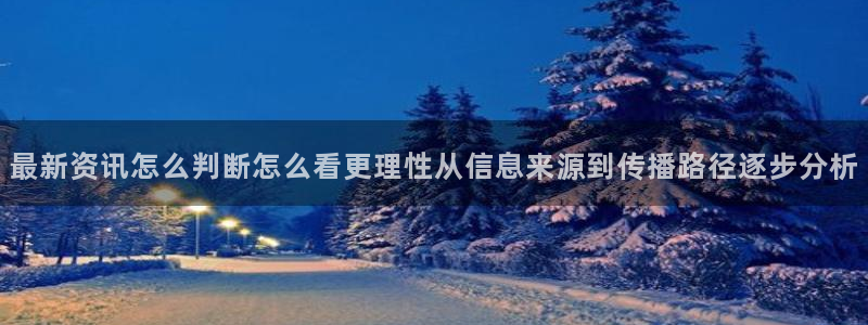 91吃瓜网络新闻
