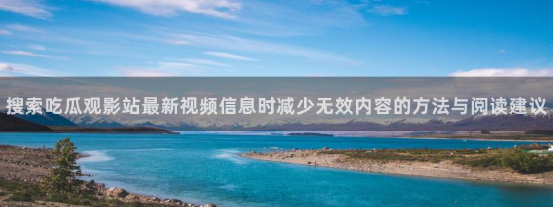91吃瓜在线观看导航
